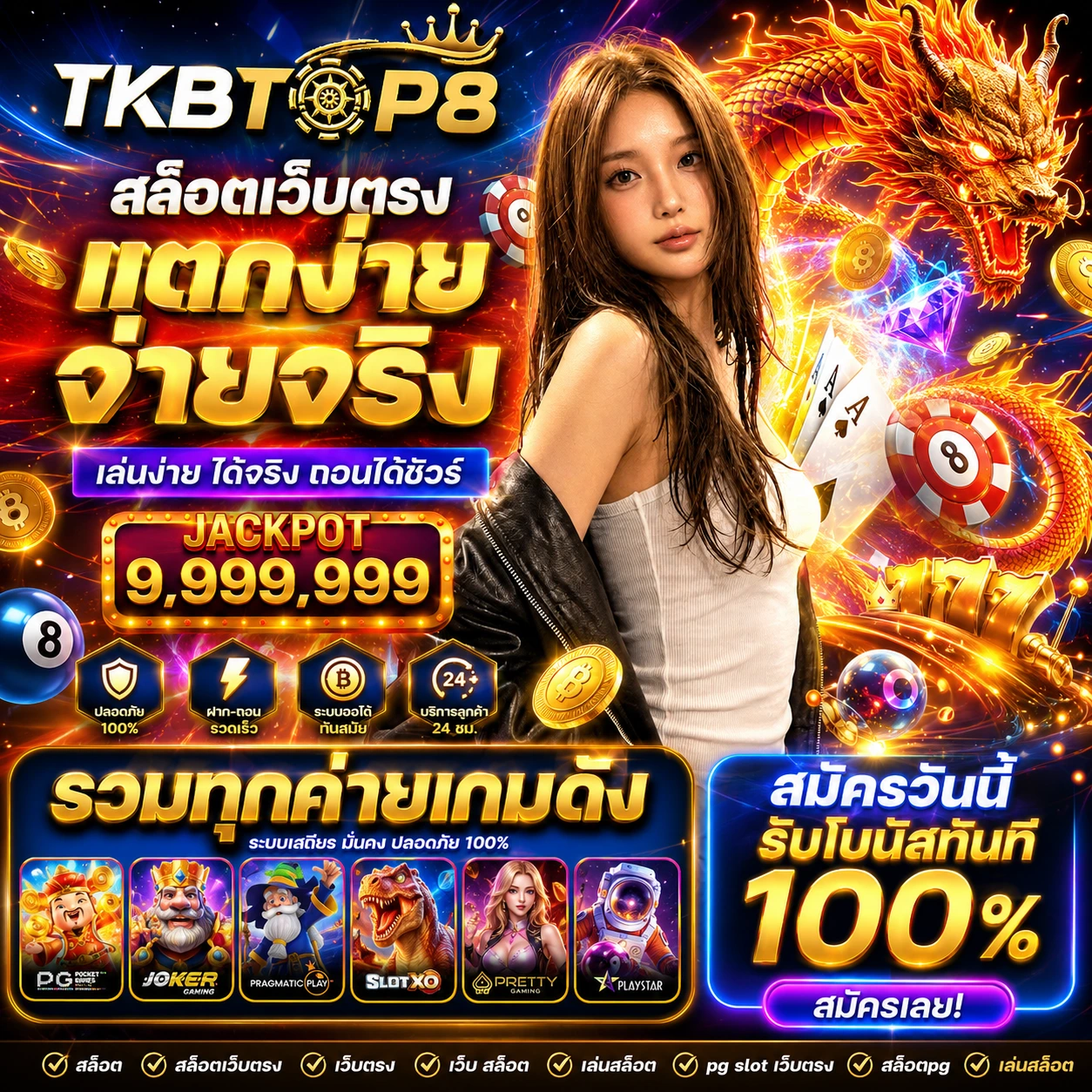 tkbtop8gold2.store